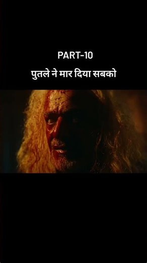 PART-10 पुतले ने मार दिया सबको #trending #film #horror #fullmovie #shortvideo #shortmovie