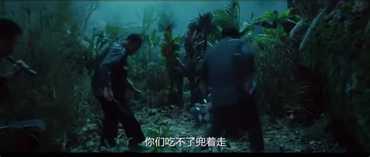 Giant Python Bande-annonce (EN)