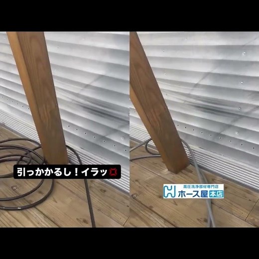 柔軟！軽量！とっても使いやすいライトグレーホース！ケルヒャー高圧洗浄機で使えます！