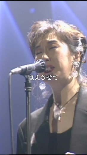 高橋真梨子の伝説的コンサート - ロイヤルアルバートホール