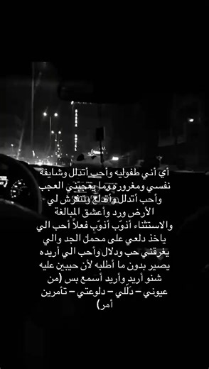 فيديوهات أنشأها فسۜتق الحسـيني💛🎞 (@fasta_a) باستخدام اليسا - Elissa