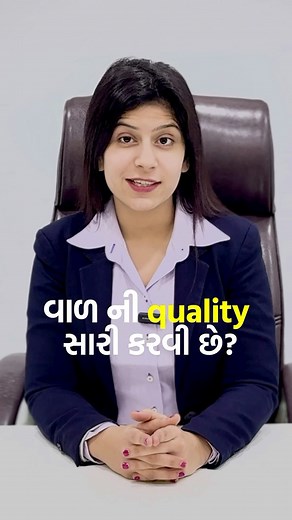 Clion Hair Transplant on Instagram: "7 Food જે Hair Growth Promote કરે છે ✨ #HairGrowth #HealthyHair #FoodForHair #HairCareTips #EatForHair #StrongerHair #NaturalHairGrowth #HealthyEating #HairNutrition #GlowFromWithin” hair growth diet, best nutrients for hair, superfoods for hair, hair-friendly foods, hair health tips, protein for hair, biotin-rich foods, omega-3 for hair, vitamins for strong hair, foods for thicker hair"