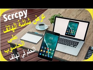 How to Display Your Phone Screen on Your PC! 📱💻