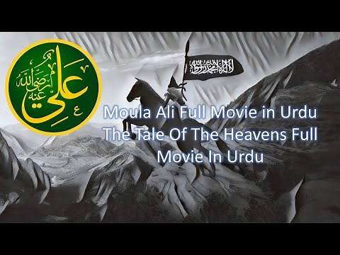Islamic Movie - Moula Ali Full Movie in Urdu | The Tale Of The Heavens Full Movie In Urdu
