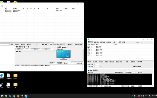 1.IMclick 首次安装使用设置 重要