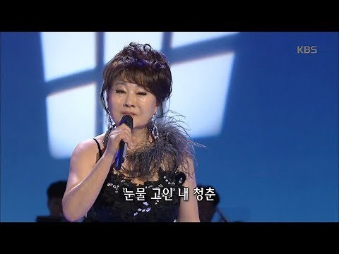가요무대 - 1958年 미사의 종 - 정연순.20181112