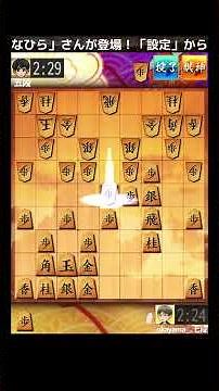 [Tips to prevent being outmaneuvered] From actual Shogi Wars games
