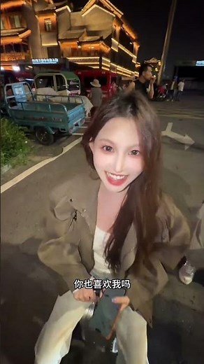 I've liked you for a long time