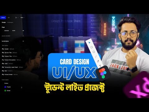Mastering Web Card Design – Live UI/UX Session for Beginners | Best IT Institute