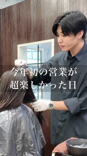 髪質改善・縮毛矯正で美しさを引き出す