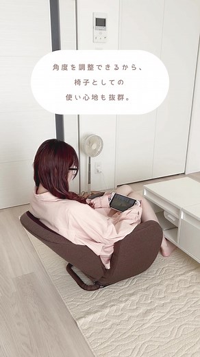 エアリーシェイプで快適な美姿勢を実現