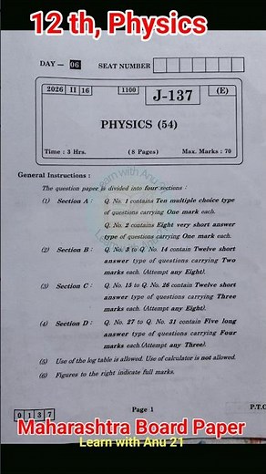12th Physics Board Paper 2026🔥12th Physics Questions Board Exam 2026 Maharashtra🤩With Solution MCQ.