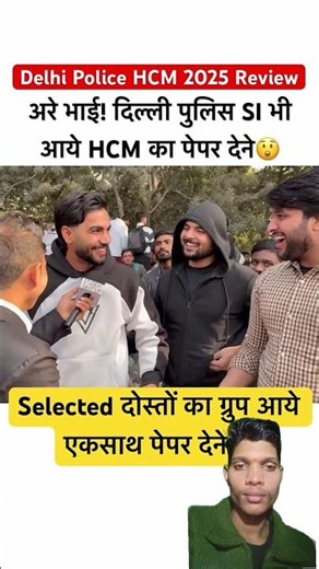 Delhi police HCM Review exam 2025 #video #delhipoliceexam
