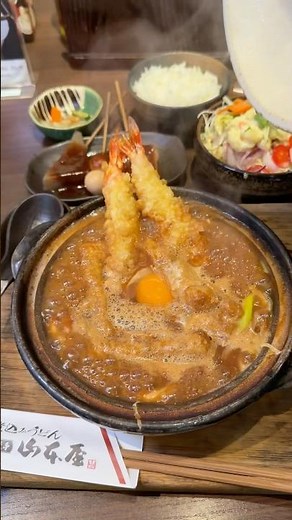 100年以上愛され続ける名古屋のソウルフード"味噌煮込みうどん"