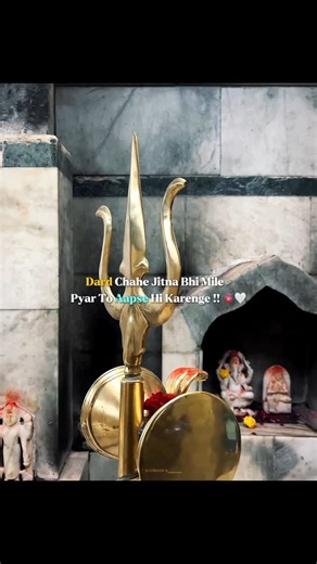 Shubham Pathak 🇮🇳 on Instagram: "आप से ही 🥺🫵🤍🫀 . . . . . . . . . . . . #réel #mahadev #ujjain #kedarnath #bholenath #triyambakeshwar #2025"