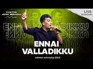 Ennai Valladikku (LIVE) | Pr. John Jebaraj | Church of Glory | Tamil Christian Songs