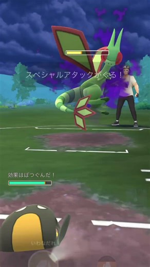 【ファンタジーカップ】なんだこの試合は⁉︎捨ててきたと思ったのに、全抜きに賭けるフライゴンがヤバすぎた#ポケモンgo #gblpokemongo