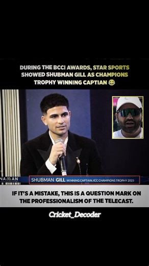 Disrespect of Rohit Sharma 👀😱