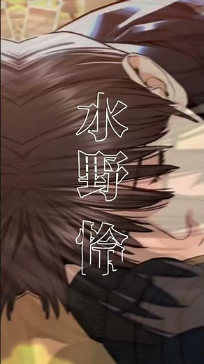 この3人めっちゃかっこいい#喧嘩独学 #志村光太 #新庄玲央 #水野怜 #かっこいい編集