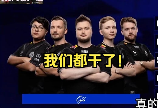 玩机器看G2数据：每个人都干了！