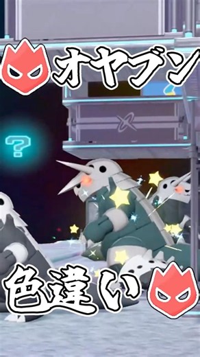 【ポケモンZA】異次元ミアレでオヤブン色違い厳選＃21【ゆっくり実況】