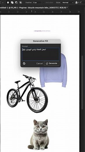 تحديث فوتوشوب 2026 #photoshop #nanobananatrend #design #shorts #shortvideo #designersarees #adobe