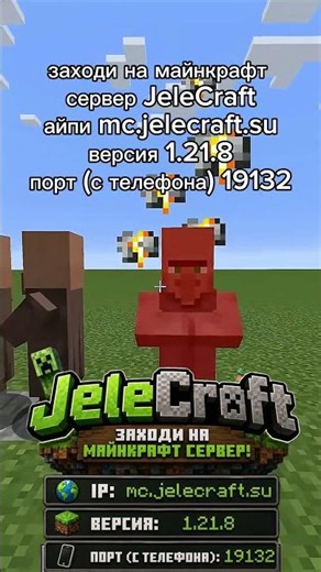 PIERCING 9999 CROSSBOW in Minecraft