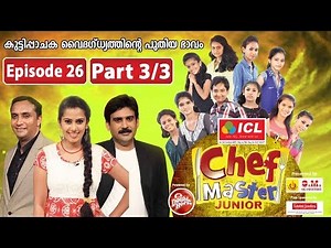 Chef Master Junior 13-03-2016 Part 3 | Kaumudy TV | Cooking TV Shows