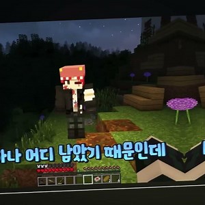감성 이웃집 좀비 #잠뜰 #이웃좀 #라더 #덕개 #각별 #뜰팁 #감성