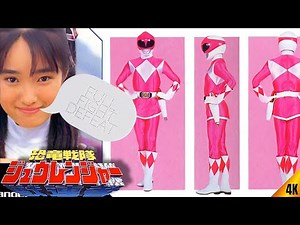 KYORYU SENTAI ZYURANGER Full Episodes