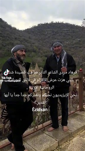 Lehingê Êzîdxanê ..? (@xisro.rojava)’s videos with Originalton - Lehingê Êzîdxanê ..?