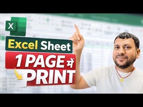 How to Print Excel Sheet on One Page | Excel Tips in Hindi #exceltutorial #realtechandtax