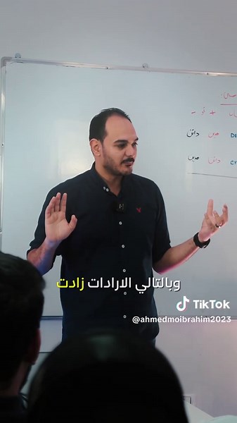 ازاي تعمل قيود يومية بسهولة للمحاسبة