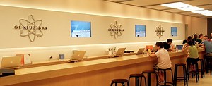 Bring the Apple Store experience home, get yourself a Genius Bar Lithium Atom logo (Update: Sold!) - 9to5Mac