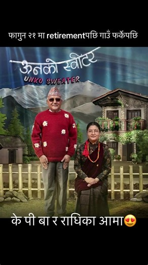 ki kp rail ma ki kp jail ma ho 😂