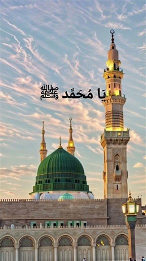 Mai to aashiq Hoon nabi ka