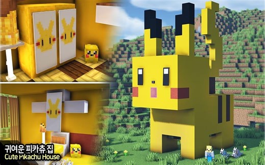 ⛏️Minecraft Tutorial 💛 ⚡ Build a Cute Pikachu House