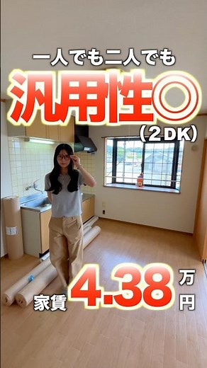 [A 2DK apartment for ¥43,800 rent looks like a great place to live...!!] Introducing 2DK properti...