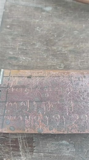 temaga wasa, caturwinasasari. #budayabali #lontarbali #sorotan