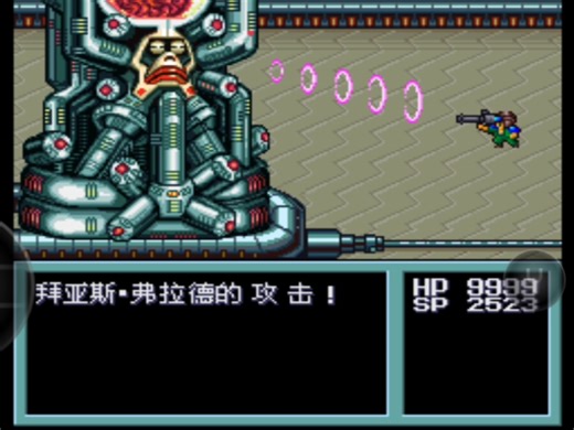 【SFC重装机兵2】总算单主角通关了2代