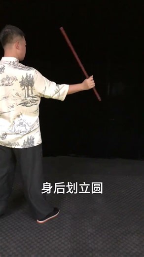 Wrist infinite rotation stick decomposition teaching#Short stick#Short stick teaching#Stic