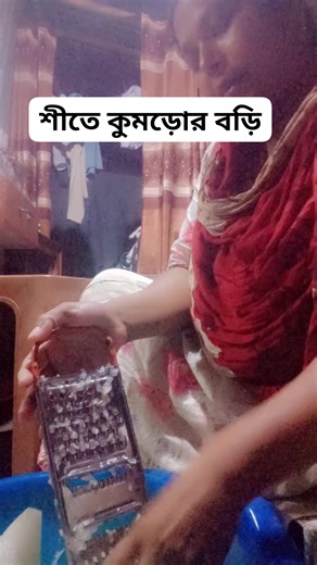 Moner Kotha on Reels