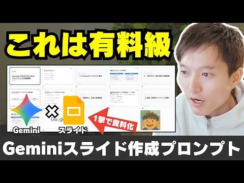 【必見】"改良版"まじん式プロンプト！｜まじん