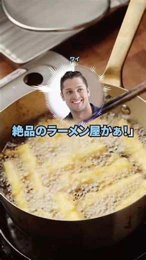 [2ch Funny Thread] [True Story] ( ^ ) ( ^ ) "So this is the legendary ramen shop my dad was talki...