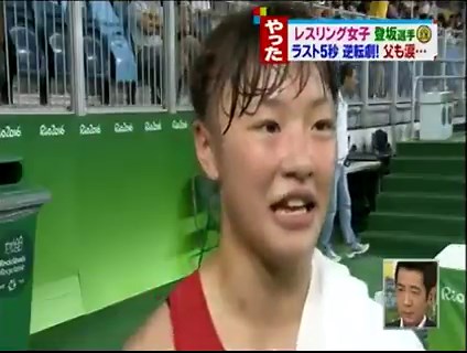 王者=伊調馨 史上初女子４連覇