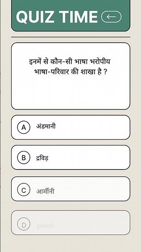 UPSI Hindi Practice Set/UP police Hindi Previous year question practice #upsi #upsiupdate