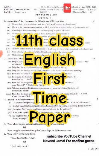 11th Class English First Time Paper 2026 | 1st Year English Board Paper 2026 |English Original Paper