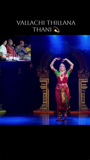 Thāni of the Vallachi Thillana #dance #dancer #classical