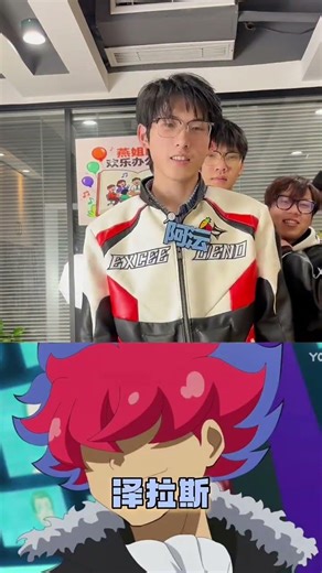 Memories of the post-2000s generation#Explosive flying car#Animated film#Post-2000s#Feilun