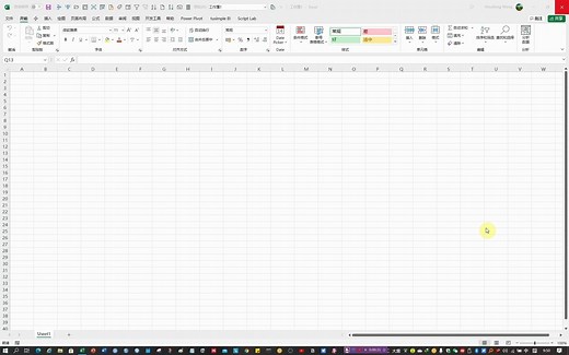 扔掉vlookup，Power Query横向拼接合并两张表